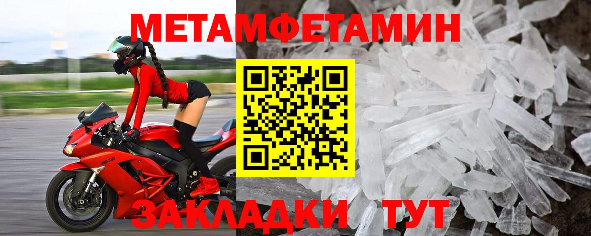 Amphetamine VHQ  Вход с VPN  АМФ  Заринск 