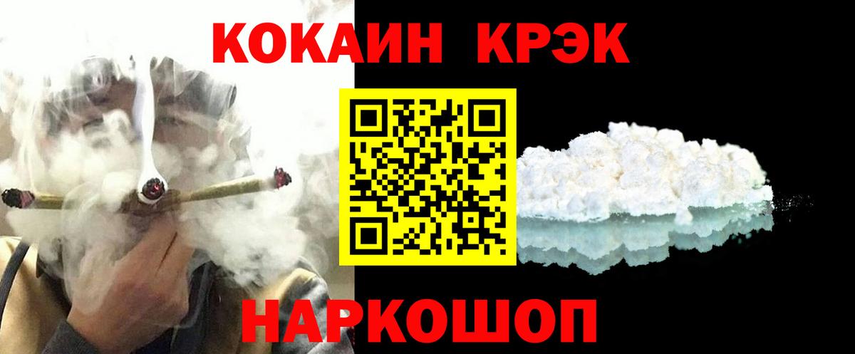 Кокаин Эквадор  Вход с VPN  Заринск  Кокаин Columbia 