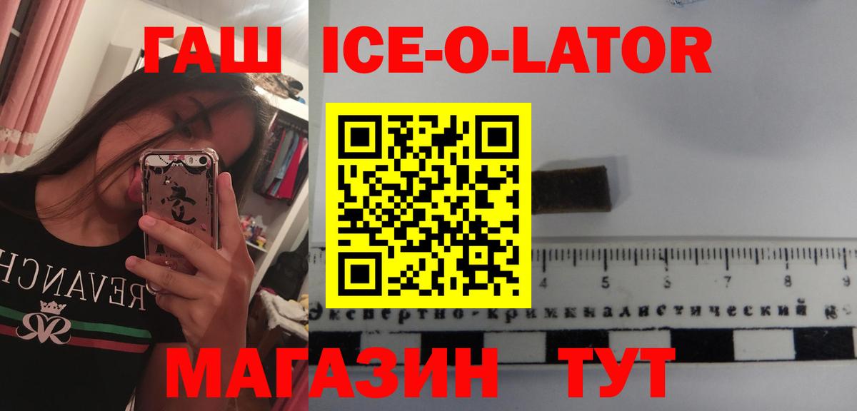цена   Вход с VPN  Заринск  ГАШИШ индика сатива  ГАШИШ гашик  ГАШИШ 