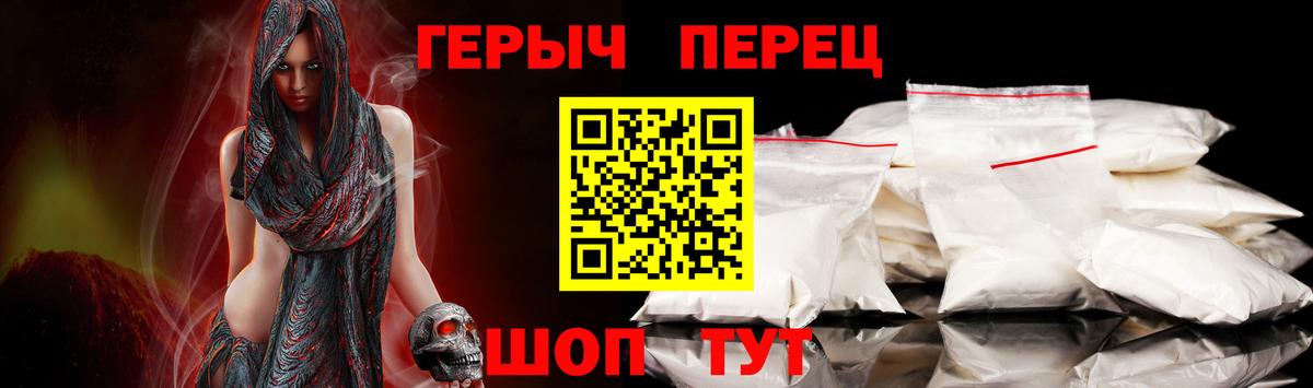 ГЕРОИН Афган Заринск
