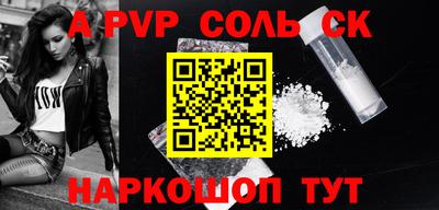 первитин Волгодонск