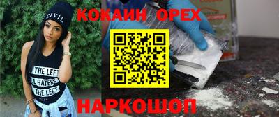 таблы Волжский