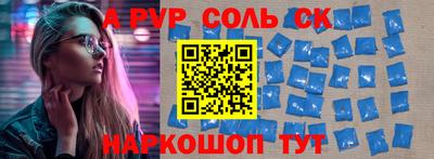 2c-b Волжск
