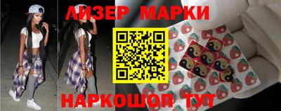 первитин Волгодонск