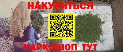 2c-b Волжск