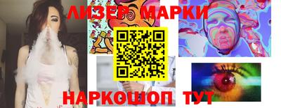 первитин Волгодонск