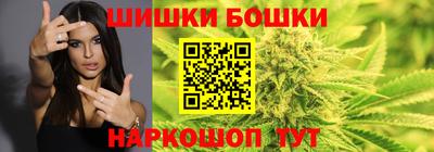 2c-b Волжск