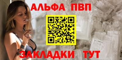 первитин Волгодонск