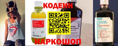 таблы Волжский