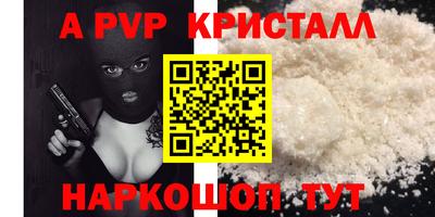 таблы Волжский