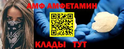 первитин Волгодонск