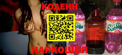 таблы Волжский