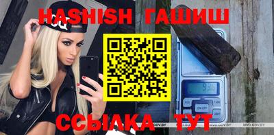 таблы Волжский