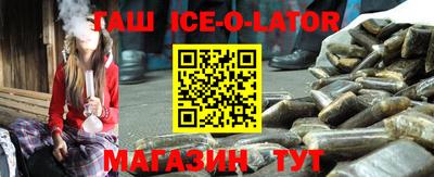 первитин Волгодонск