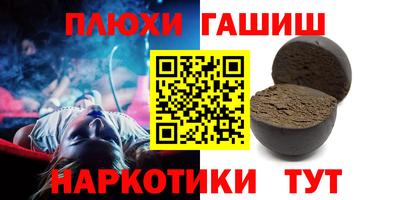 первитин Волгодонск