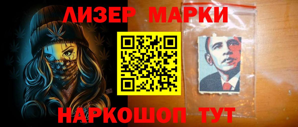 Лсд 25 экстази ecstasy Заринск