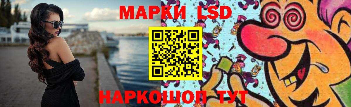 Заринск  LSD-25 экстази кислота  Вход с VPN  ЛСД экстази кислота 