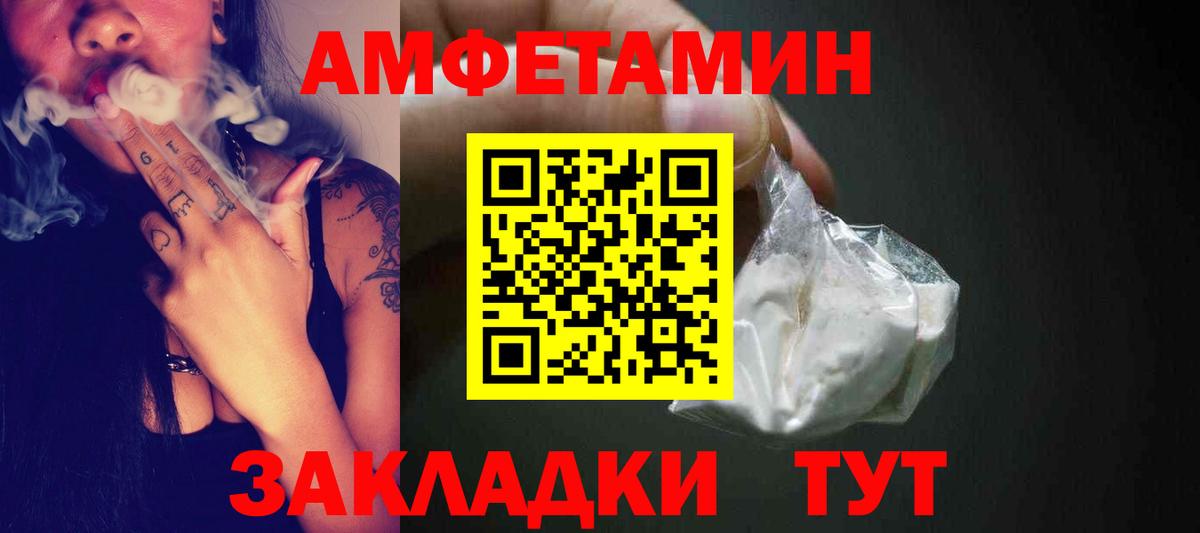 МЕТАМФЕТАМИН пудра  МЕТАМФЕТАМИН пудра  Вход с VPN  Заринск 