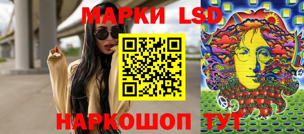 Заринск  Марки 25I-NBOMe  Вход с VPN  Марки N-bome 1,8мг 