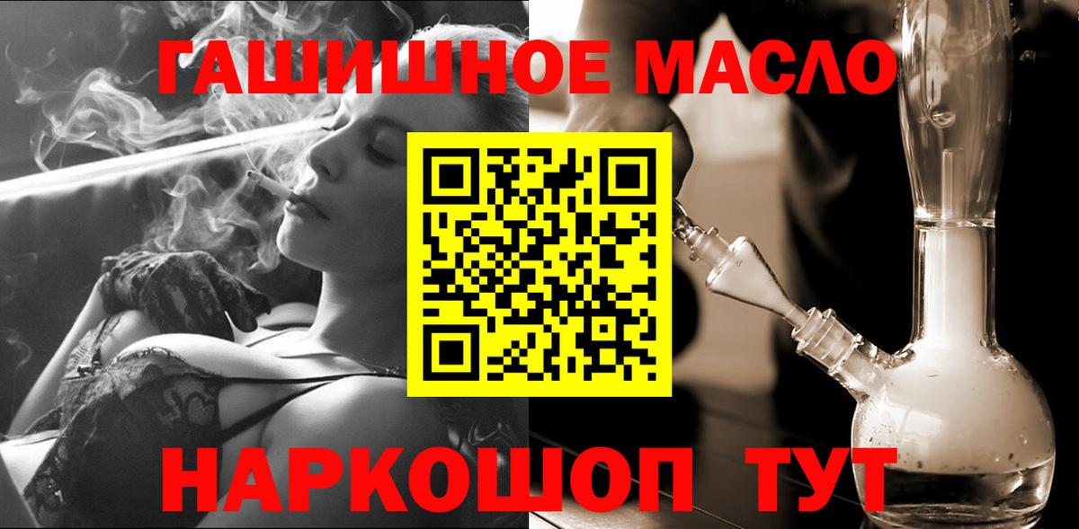 Дистиллят ТГК Wax  Вход с VPN  как найти наркотики  Заринск  Дистиллят ТГК концентрат 