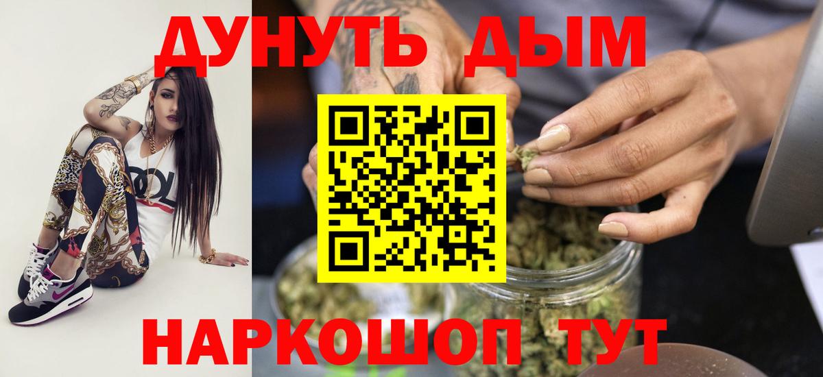 Марихуана VHQ Заринск
